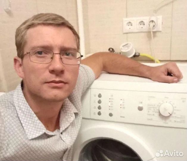 Ремонт стиральных машин