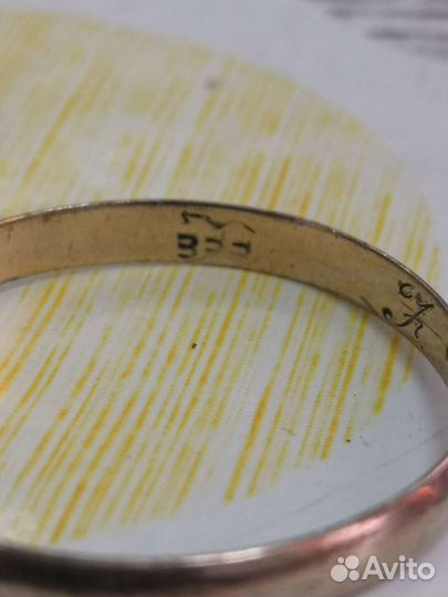 Золотое кольцо