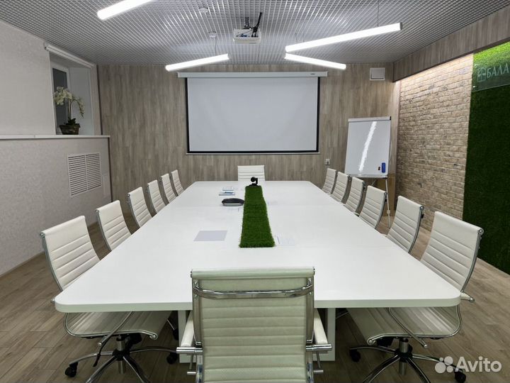 Аренда конференц зала