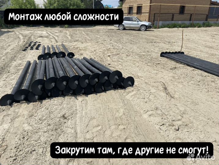 Винтовые сваи