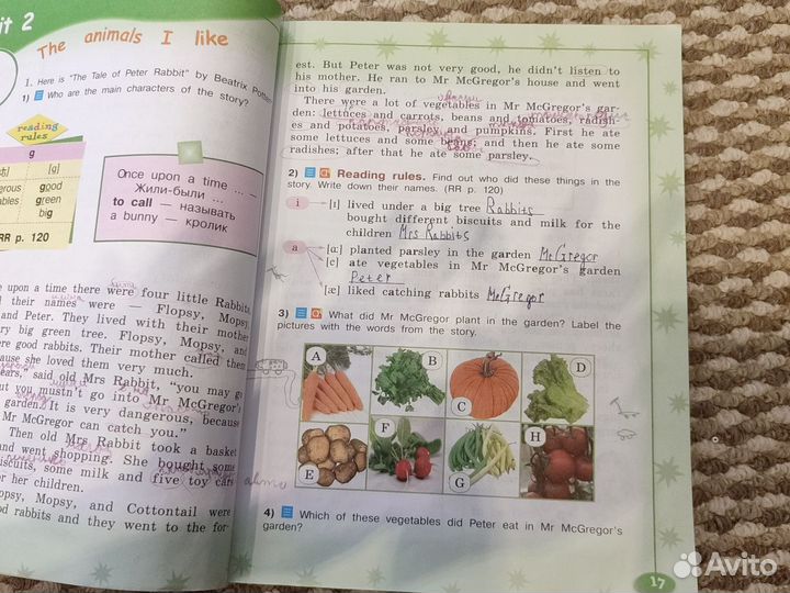 Английский 4 класс Кузовлев