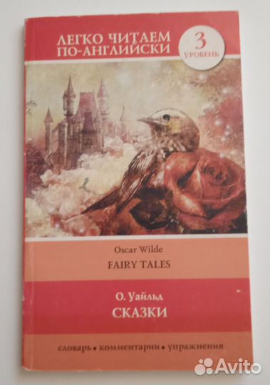 Книги на английском языке