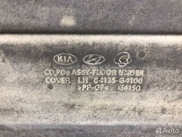 Защита днища кузова левая Kia Ceed 3