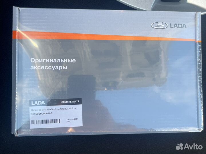 Сигнализация starline a93