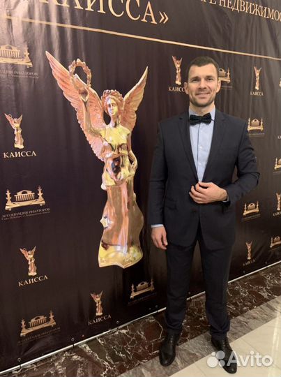 Консультации по инвестициям в недвижимость