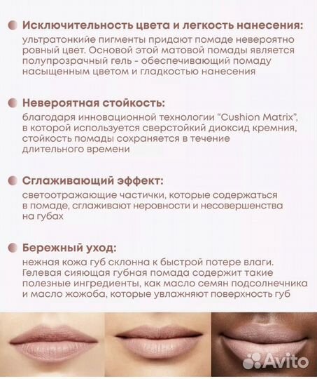 Помада Mary Kay Bashful You