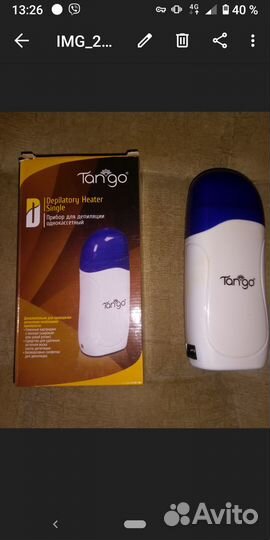 Прибор для депиляции