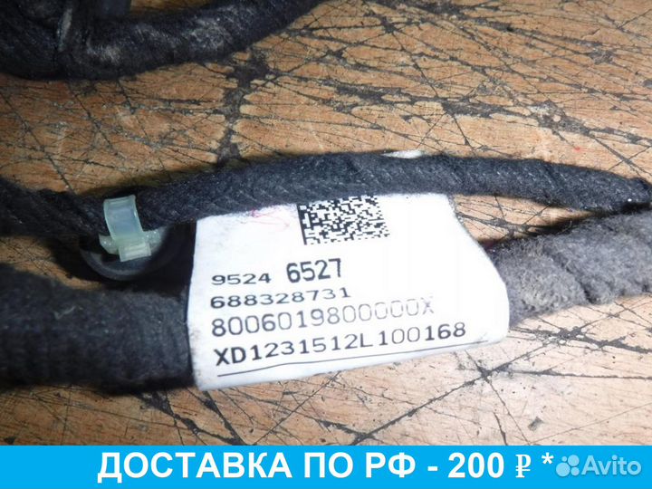 Проводка двери Opel Mokka