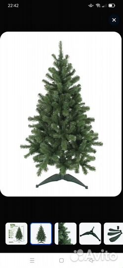 Ель искуственная бу