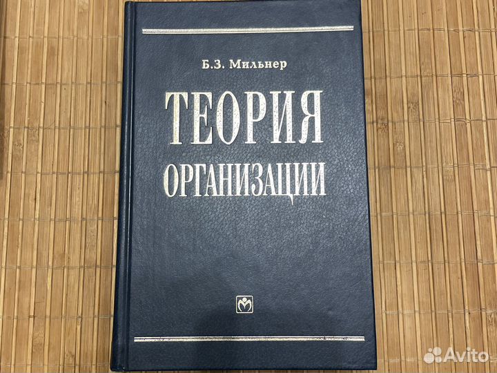 Книги по менеджменту и финансам
