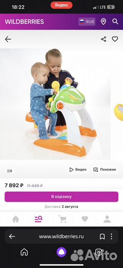 Игровой центр *Юный водитель*