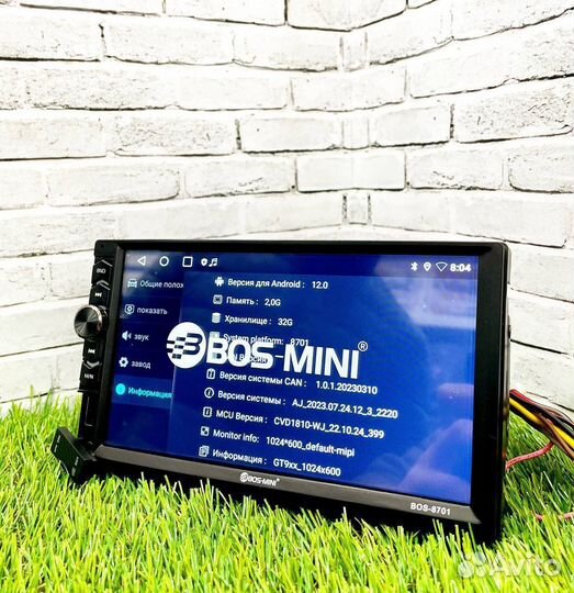 Магнитола 7 дюймов 2/32 гб bos mini 8701 арт697