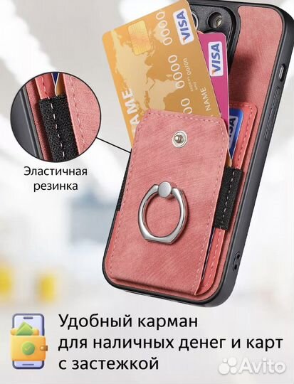 Чехол на iPhone 14