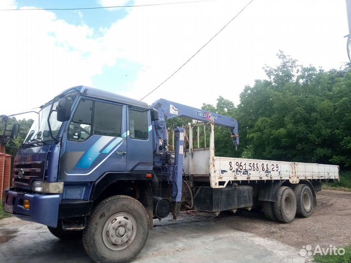 Услуги манипулятора