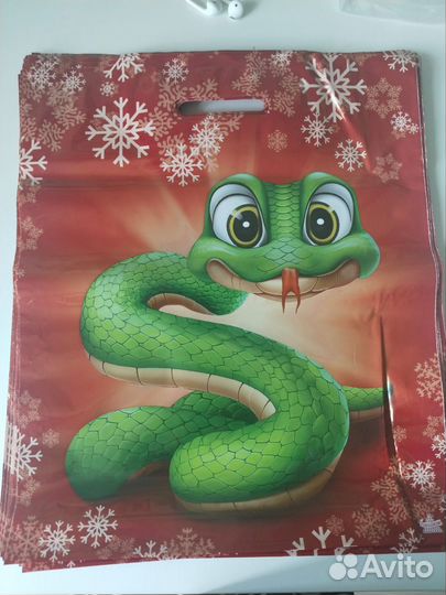 Пакеты новогодние Символ года