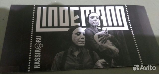 Билет на память о концерте Lindemann