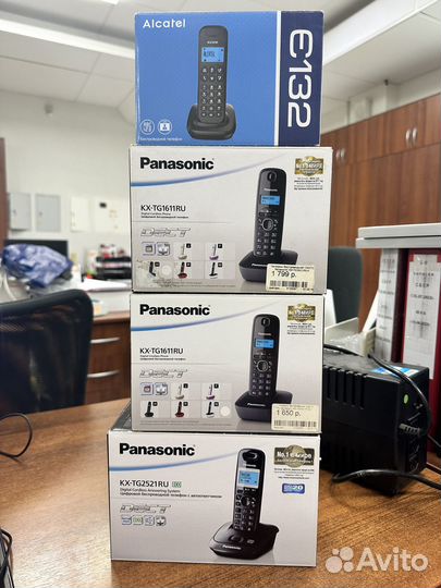 Радио телефоны