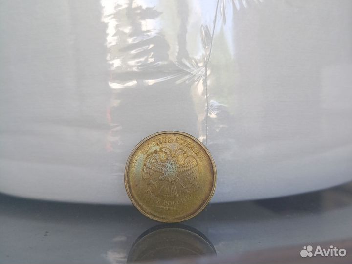 Монета с заводским браком