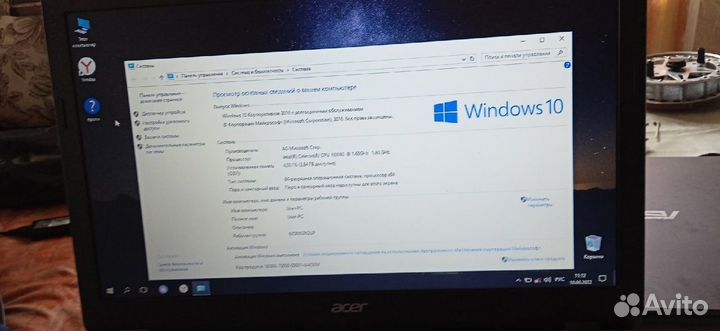 Продаю ноутбук