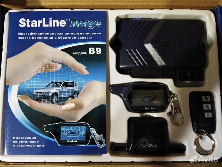 Сигнализация с автозапуском starline в9