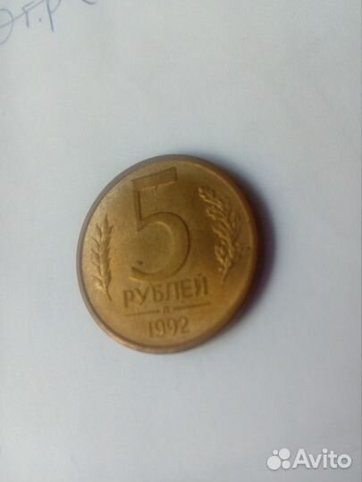 Монеты 1992-1993 г, копейки 81-91 г