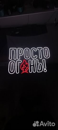 Установка неоновых вывесок