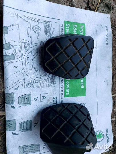 Накладки на педали vag