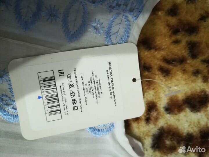 Крестильная рубашка 80 см