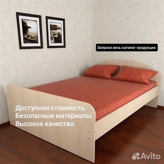 Кровать двуспальная