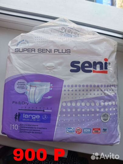 Памперсы для взрослых seni large