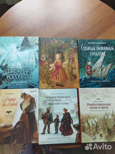 Рождественская песнь в прозе Ч.Диккенс