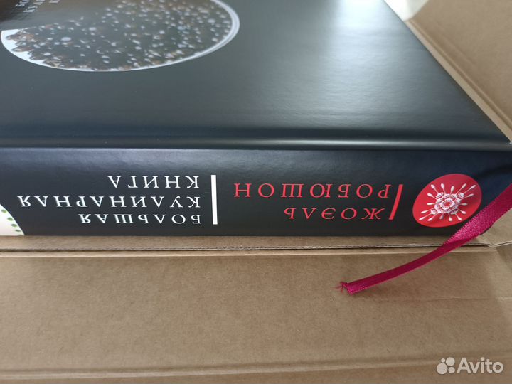 Кулинарные книги