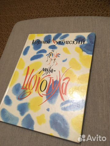 Книга «Школьный словарь иностранных слов»,1990год
