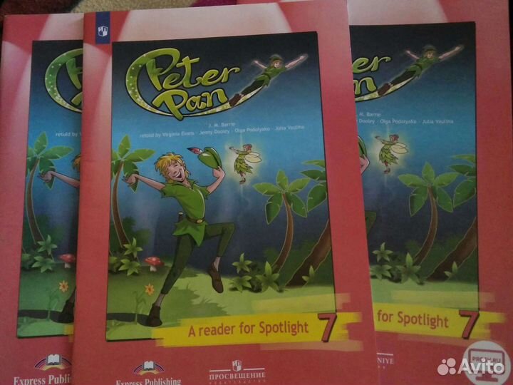Питер Пэн 7 класс английский язык