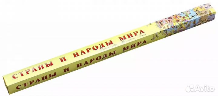 Большая карта мира для детей на стену