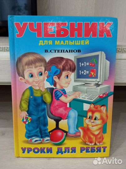 Книжки для детей