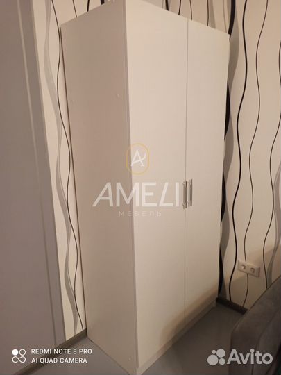 Шкаф для одежды