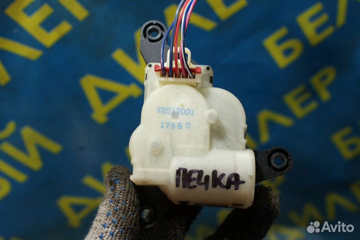 Моторчик заслонки печки Volga Siber