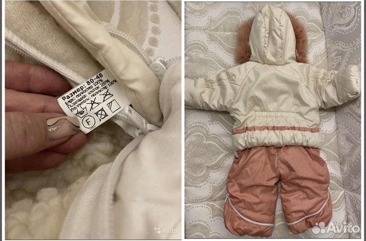 Комбинезон Arctiline