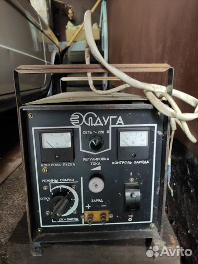 Зарядное устройство