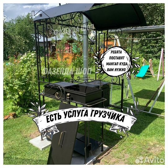 Мангал кованный