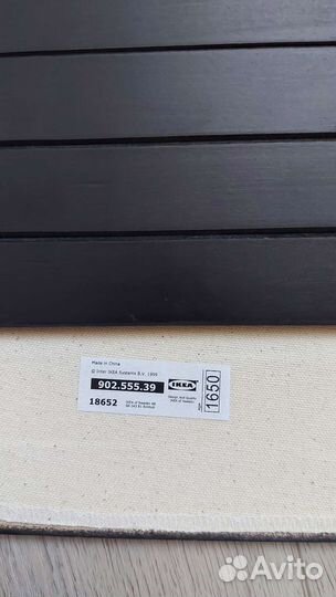 Поднос на подлокотник дивана кресла IKEA новый