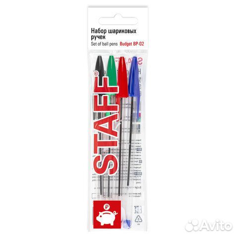 Ручки шариковые набор 4 цвета staff Basic Budget B