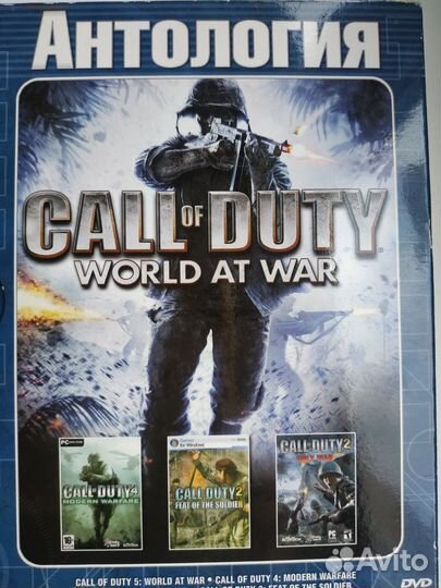 Антология Call of Duty world AT war - игра для пк