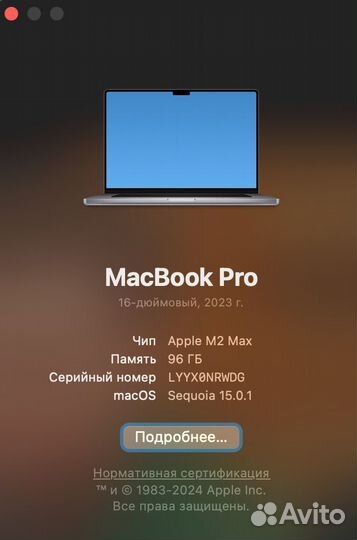 MacBook Pro 16-inch, M2 max(12 CPU/38C GPU) RAM 96