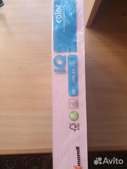 Бумага цветная IQ color 500