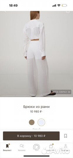 12storeez брюки