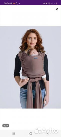 Слинг шарф diva milano