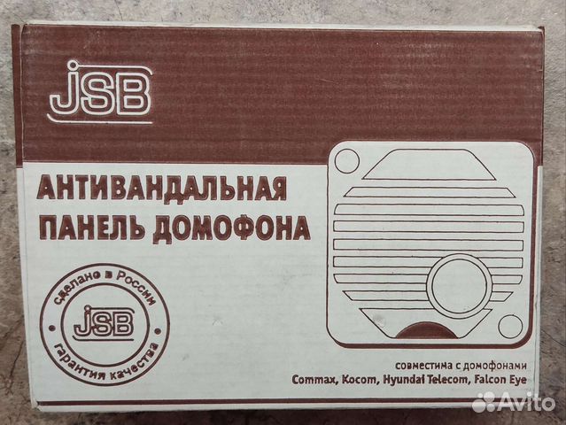 Антивандальная панель домофона ISB-A002