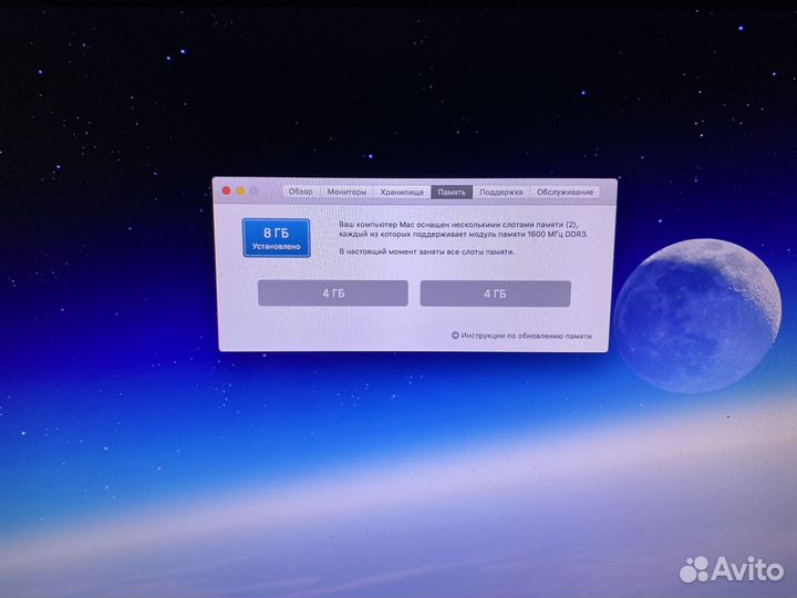 Apple MacBook Pro 17 2011 i7